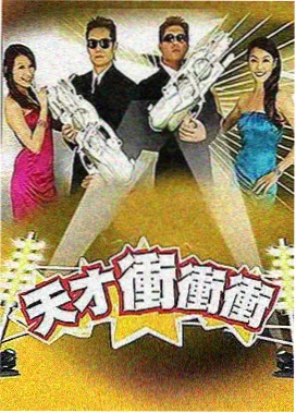 高颜值短视频 夏日街拍