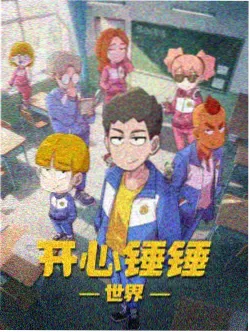 综艺舞台视频 深夜脱口秀名场面